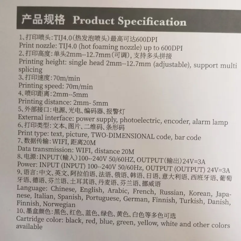 خط التجميع آلة الترميز النافثة للحبر الأوتوماتيكية عبر الإنترنت رمز الاستجابة السريعة الباركود البلاستيك الصلب