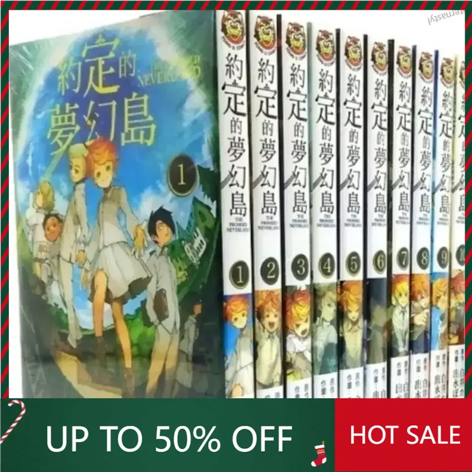 

Комплект из 20 книг японской манги DIFUYA: «Обещанный Неверленд» — молодежный приключенческий комикс высокого качества.