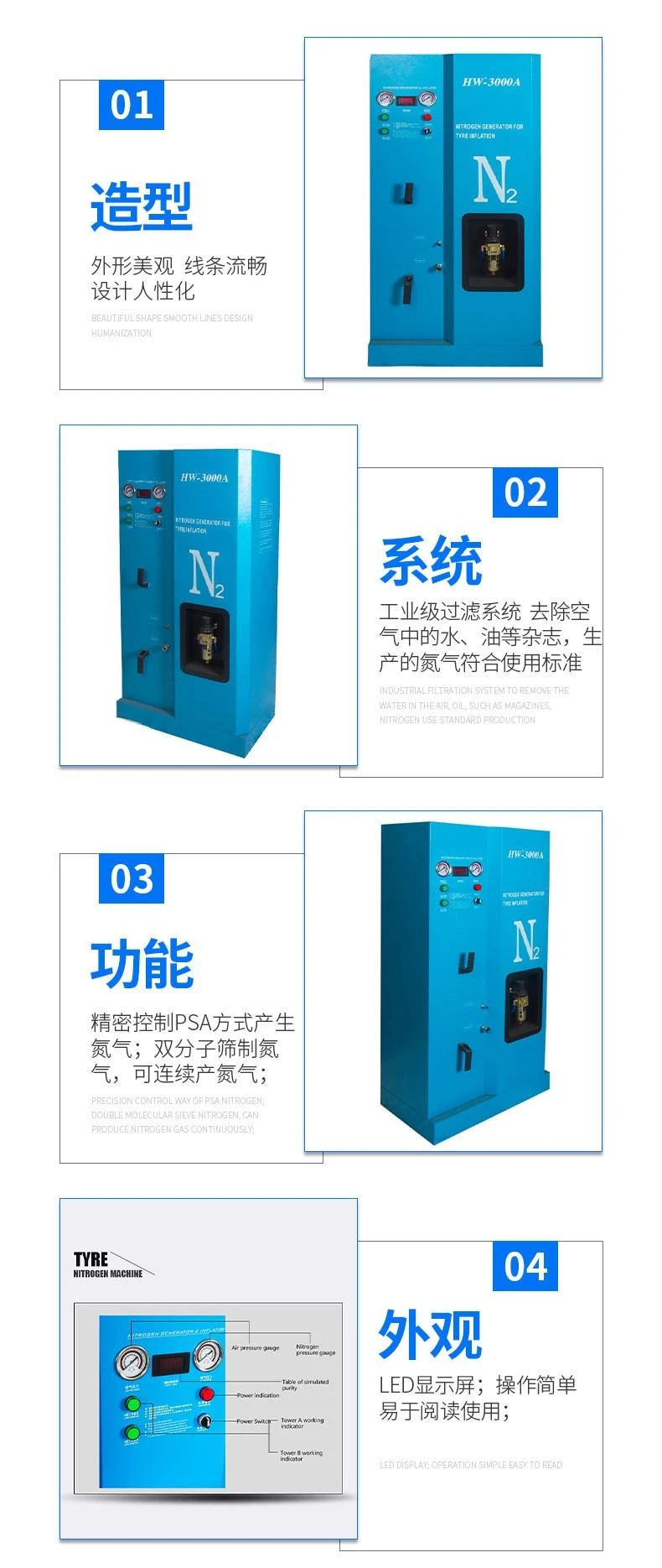 Tricar China ing 99% Pure Automatic High-Pressure Nitrogen Generator Professional Use Car Truck Tire Inflator Equipment