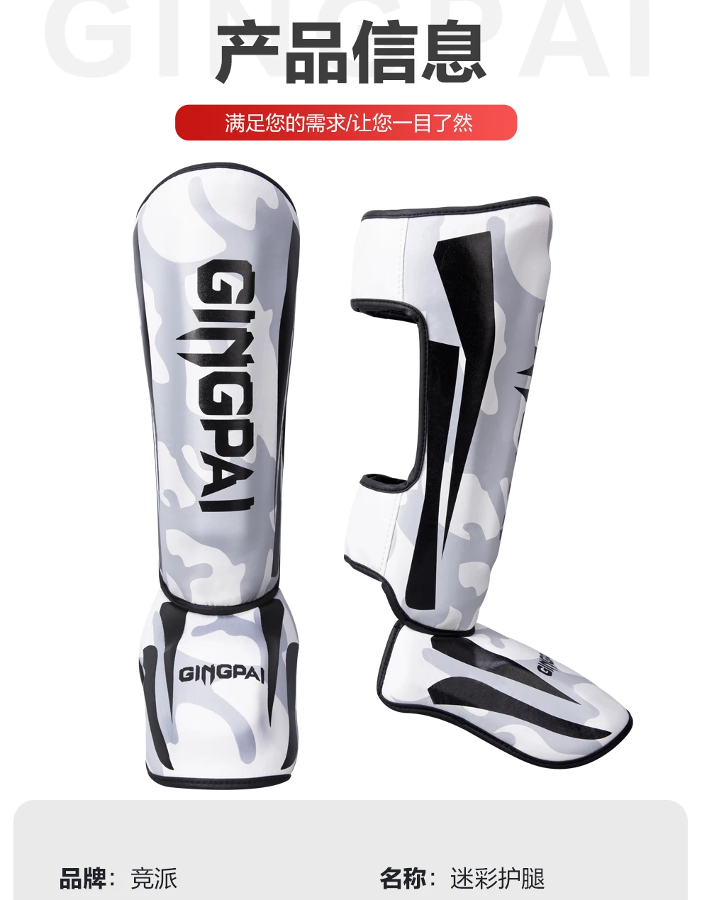 Dickere Boxen Schienbeinschoner PU Leder Schutz Leggings Ausrüstung Kampfsport Muay Thai Bein Taekwondo Füße Knöchelschutz – Detail 4