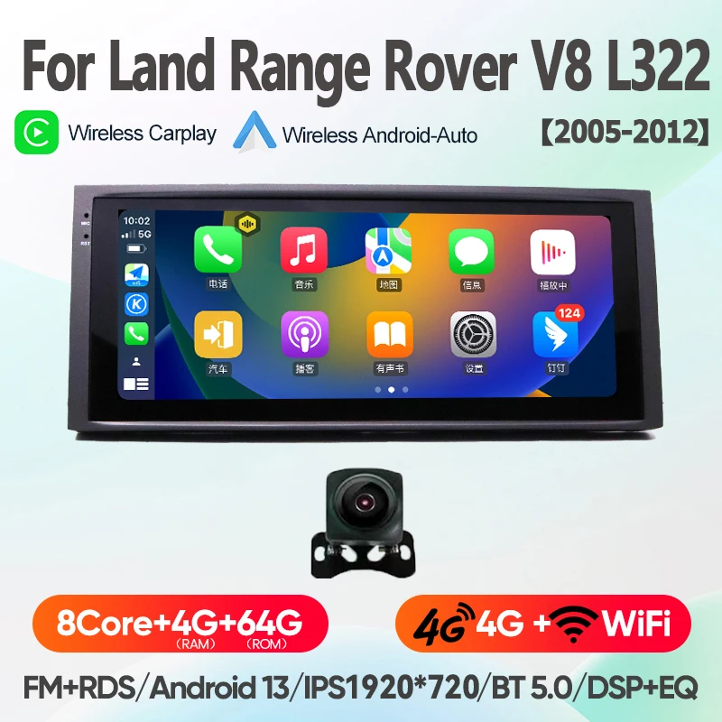 Multimedia videospeler radio gps navigatie 10.25 inch Android 13 octa core 8+128GB voor Land Rover Range V8 L322 2005-2012