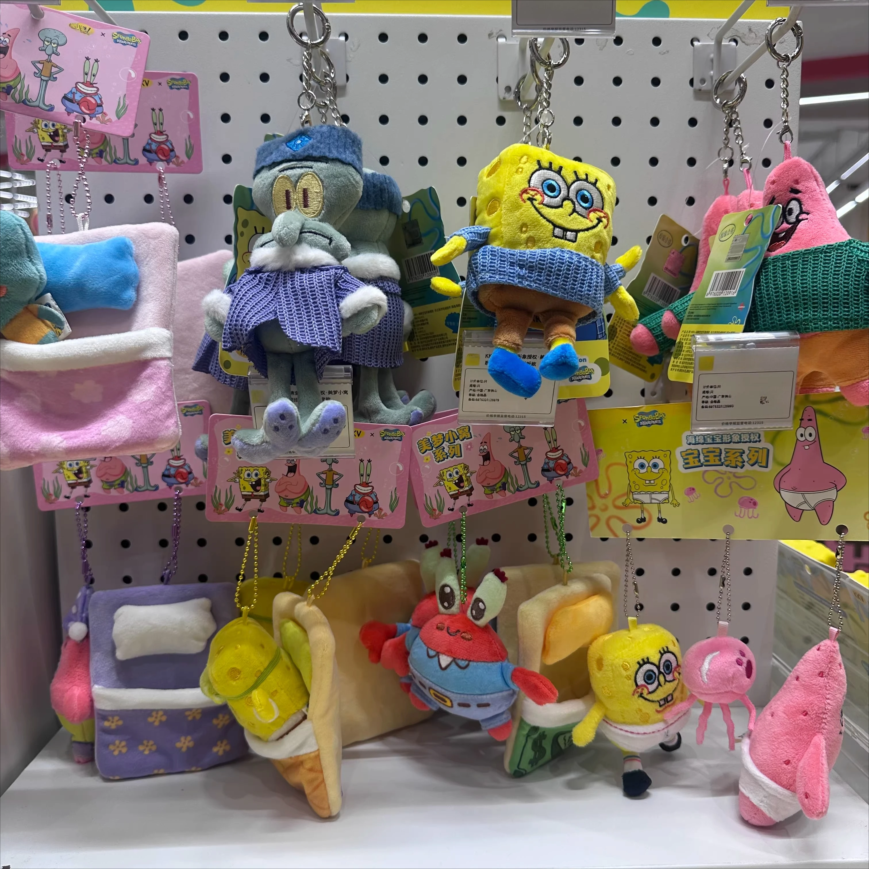 

SpongeBob SquarePants Winter Collection Plush Pendant Dream Nest Octopus Brother Pai Big Star Crab Boss Bag Pendant Accessories
