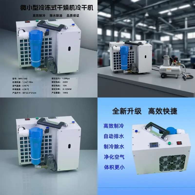 for Refrigerated Dryer Small Cold Dryer Nitrogen Oxygen Chamber Cooler Compressed Air Filter Water Removal Filter
