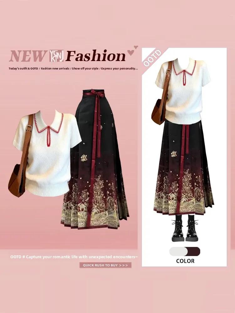 

Korean Light Maturity Style Knitted Short Sleeve Top And Floral Skirt Two Piece Set Summer Women's Fashion Ensemble