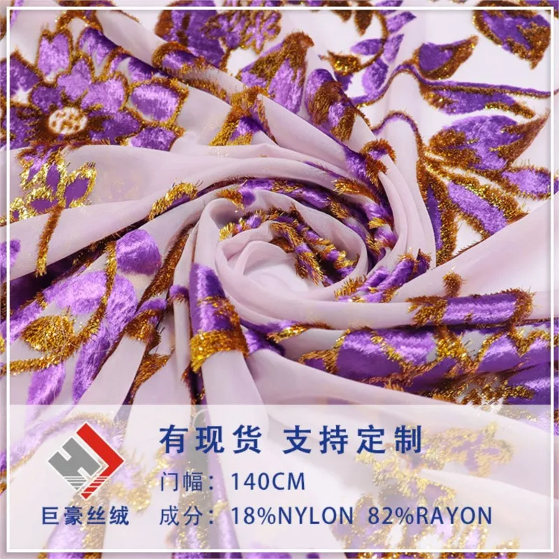 High-end custom-made dress and cheongsam made of woven velvet brocade jacquard viscose fabric