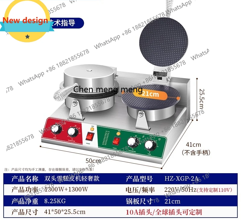 

Машина для приготовления яичных рулетов A601, коммерческая, для уличных точек, малая машина для приготовления чипсов из креветок, машина для приготовления яичных рулетов, машина для приготовления хрустящих рожков для мороженого