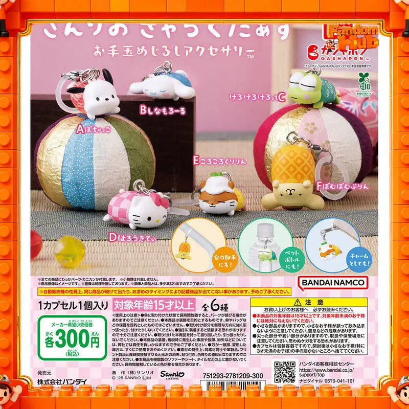 

Bandai Sanrio Characters Hello Kitty Drawstring Pouch Marker Charm Gp Capsule Toy Strap Toys Gift
