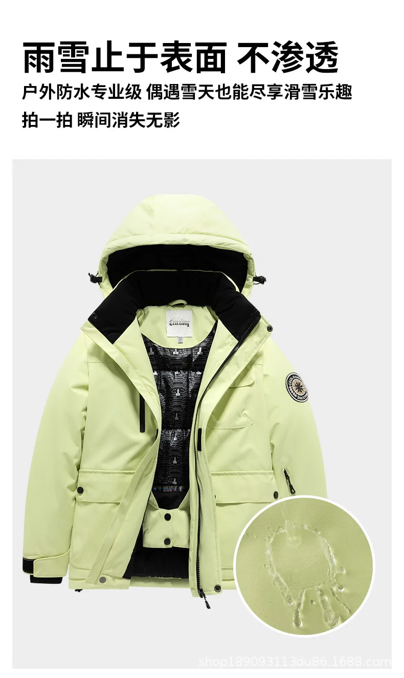 

Winter Children's Skiing Suit For Boys And Gi rls Windproof And Waterproof Thick C oat For Warmth And Snow Playing Equipment OT4