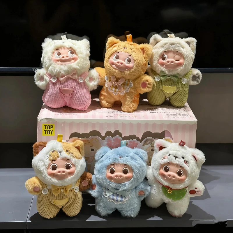 حقيقي GG-Bond أفخم صندوق أعمى لطيف الفينيل محشوة دمية حقيبة قلادة المفاتيح العصرية لعبة ديكور غرفة نوم مفاجأة هدية صندوق غامض #1