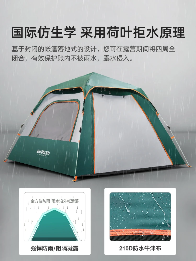 

Туристическая палатка Explorer, портативная складная Автоматическая палатка для кемпинга на открытом воздухе, утолщенная, для пикника, от дождя и солнца