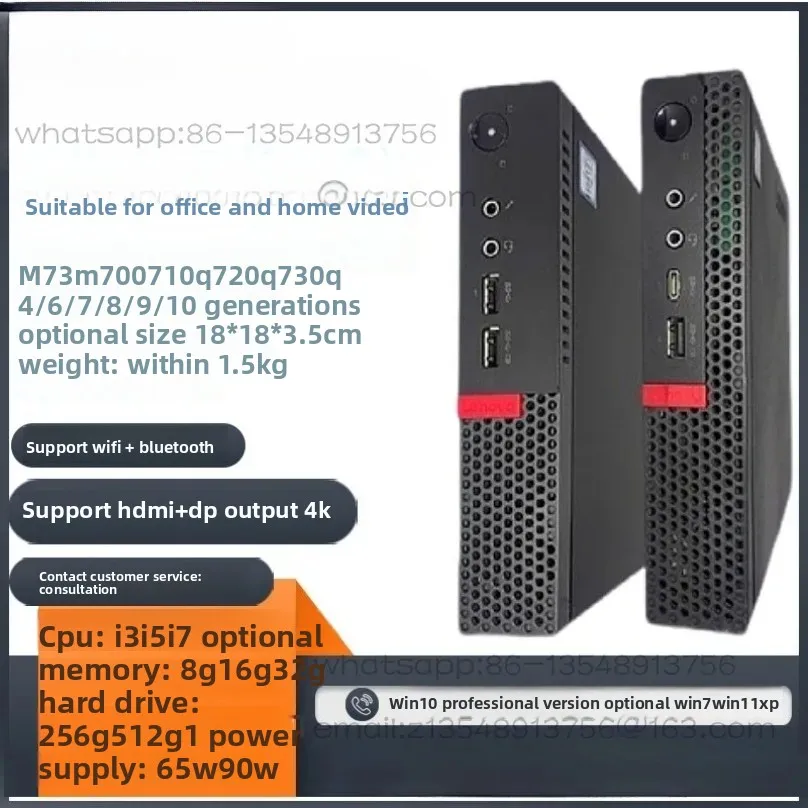 Promoción especial: Mini PC barebone m72E M73 M93 M700 M900 M710q M720 910 920X con fuente de alimentación