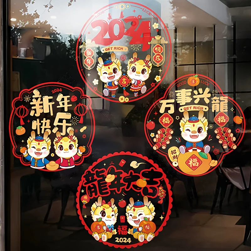 10Pcs/set Chinese New Year Zodiac Window Stickers Red Spring Festival 2024 Year of the Dragon Removable Fu Character Stickers