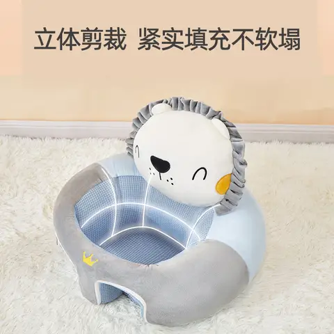 Baby learning to sit chair Baby small sofa Multifunctional newborn learning to sit artifact Anti-drop Infant and kids couch