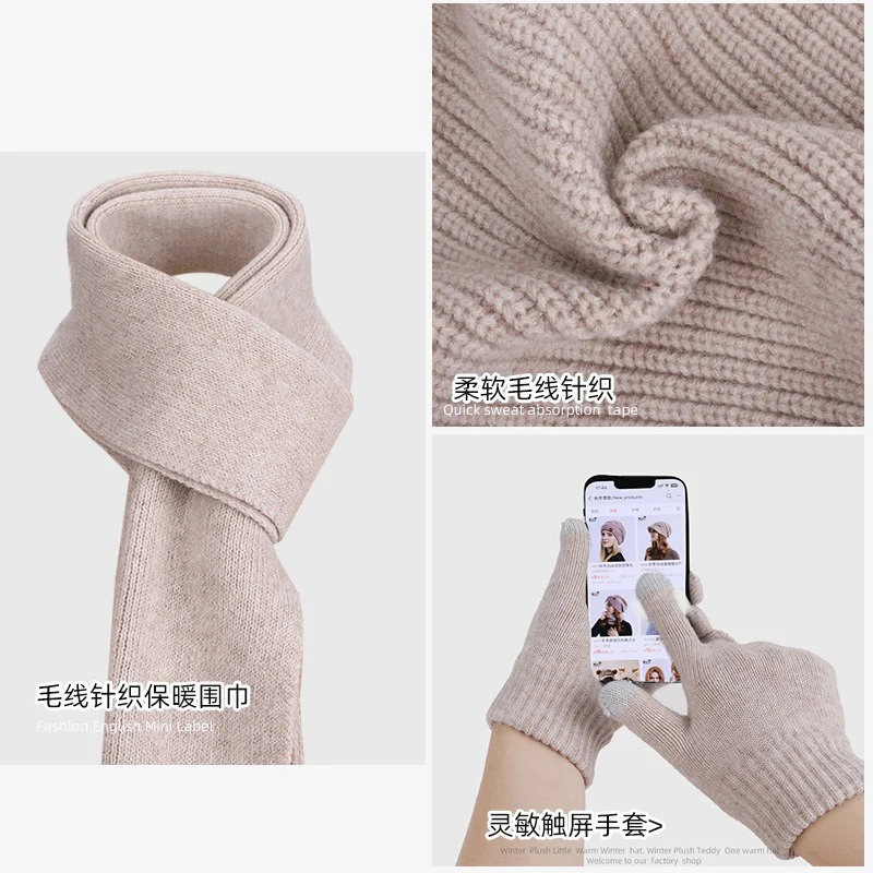 Set di sciarpe per cappelli di riscaldamento invernale da 2 pezzi e 3 pezzi: cappelli lavorati a maglia alla moda, protezione dal freddo, copriorecchie, copricapo, cappelli di lana