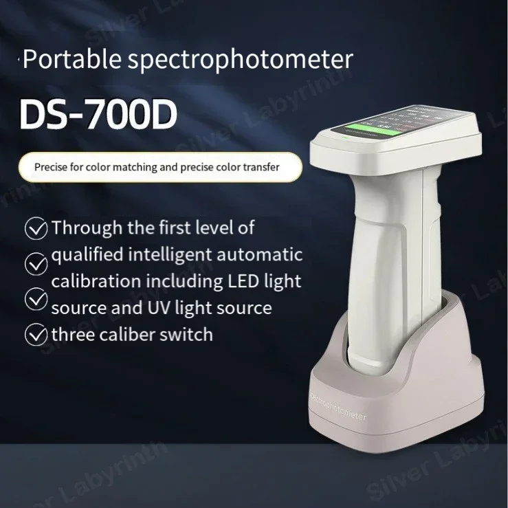 Color spectrum spectrophotometer DS-700D handheld colorimeter High-precision coating plastic computer color detector