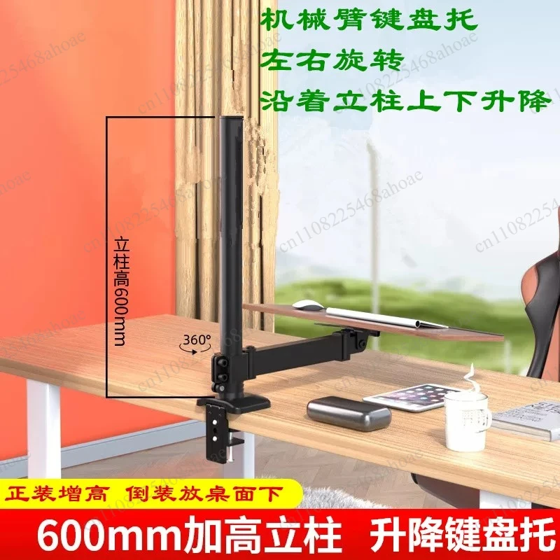 UnderDesk Pneumatic Lift Keyboard Cantilever Bracket Rotatable Foldable Stretch Height Increase Support Frame for Keyboard Mouse