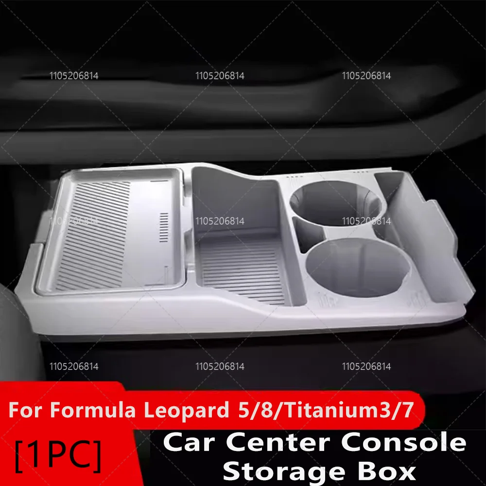 

Car Center Console Storage Box for Formula Leopard 5/8, Titanium 3/7. Vehicle-specific silicone storage box with compartmentaliz