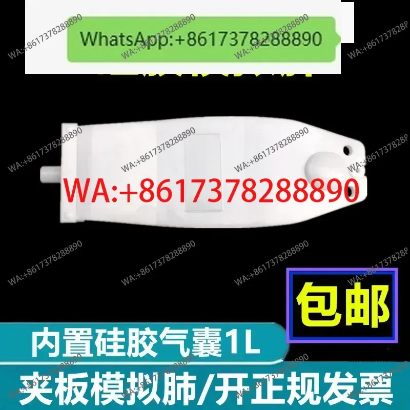 

Подлинная шина, дыхательная машина для анестезии легких, имитация искусственного теста, воздушная подушка для легких