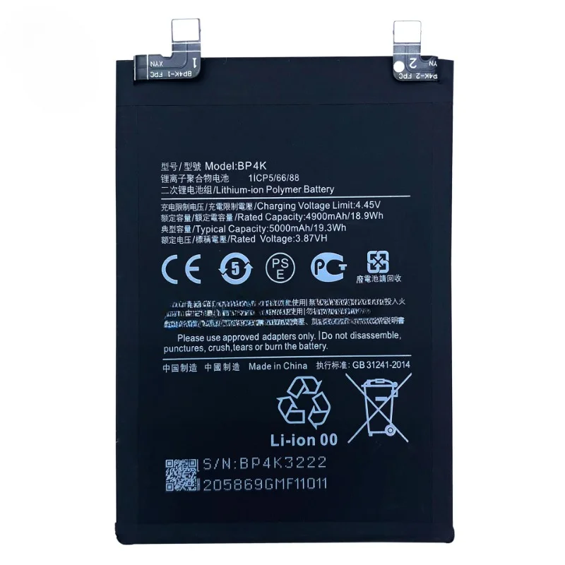 【2025 Best Seller】5000mAh High-Capacity BP4K Phone Battery For Xiaomi Poco X5 Pro 5G/REDMI Note 12 Pro/Poco F5 /Note 12 Turbo