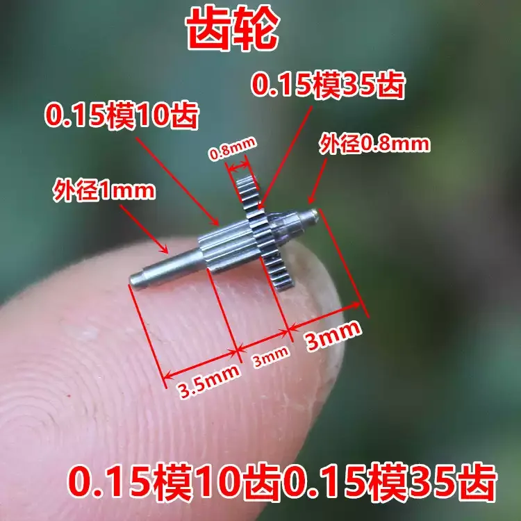 10T and 35T Steel Spur Gears Module 0.15 Gear Set, Pair set Precision Engineering