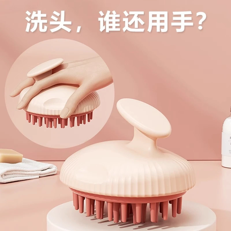 Scalp cleaning and hair washing special massage shampoo comb professional shampoo brush