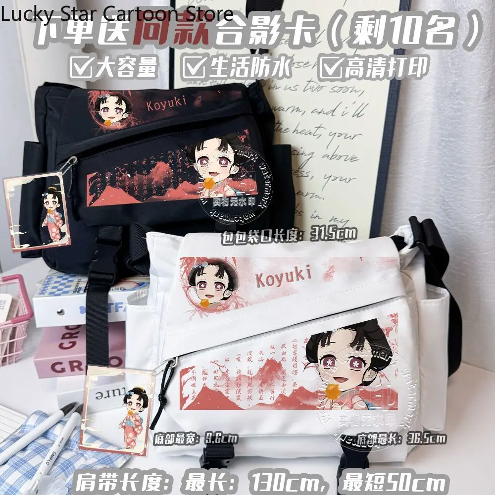 Anime Demon Slayer Koyuki Hakuji Akaza Cosplay bolsa de mensaje con estampado de dibujos animados Cross Body Versipacks carpetas Sling bolsas regalo de Navidad