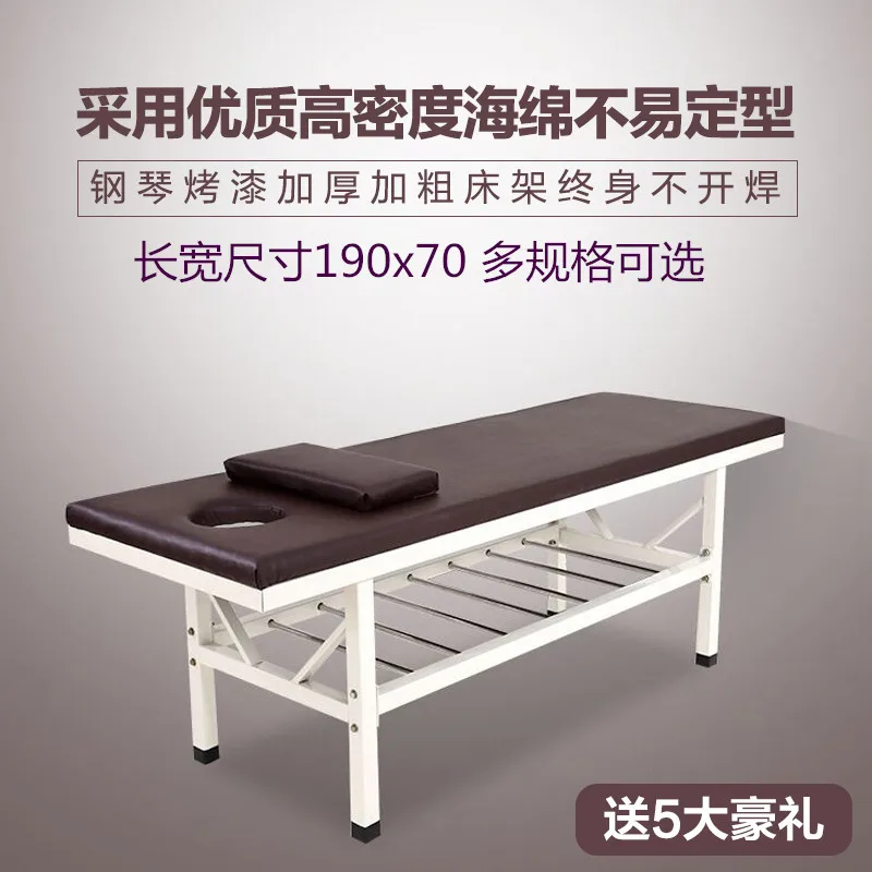 Original massage bed reinforced hole beauty physiotherapy massage medical examination outpatient bed