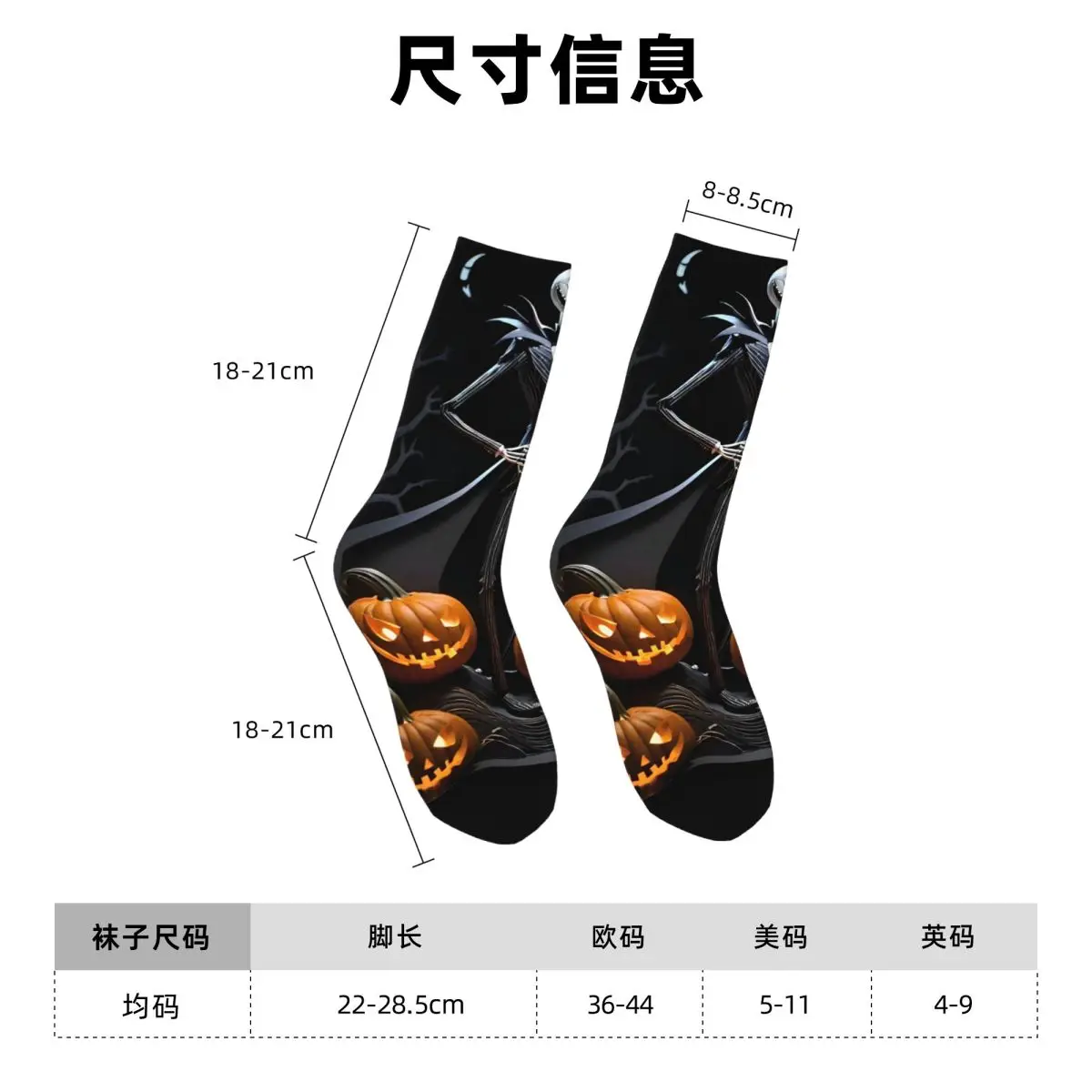 Calcetines de Halloween Pumpkin Jack para hombre y mujer, calcetines informales de pesadilla antes de Navidad, calcetines de tubo medio Harajuku para Otoño e Invierno, regalo