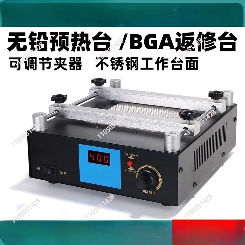 853A ESD BGA Rework Station PCB Preheat Desoldering Constant Temperature Lead-free Table Mobile phone preheating station