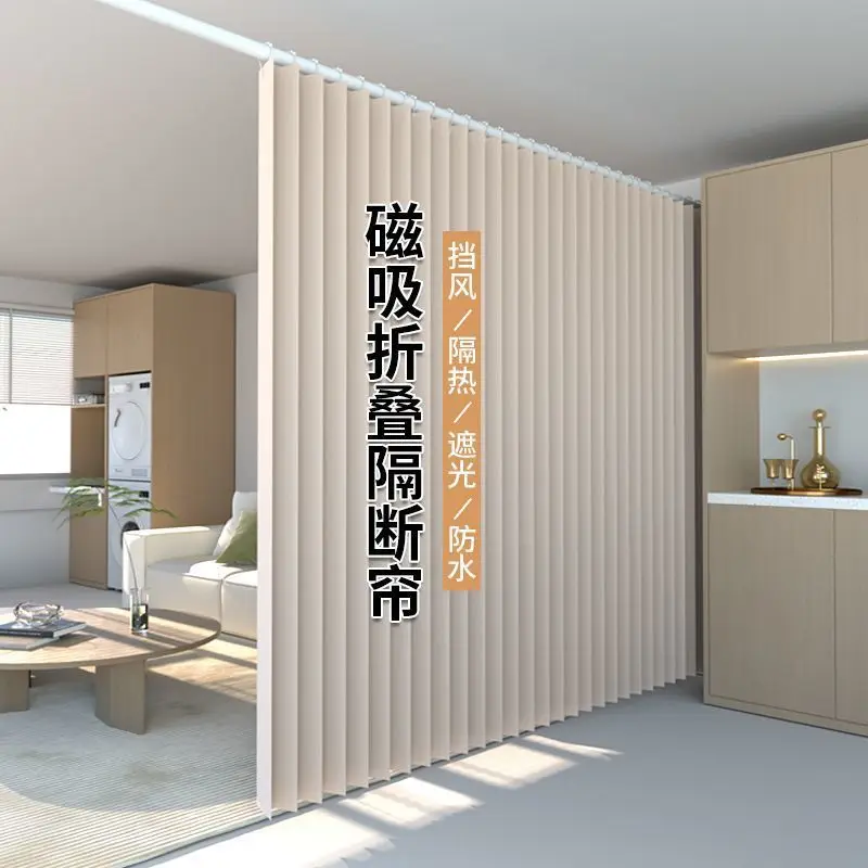 Room partition separation artifact non-punching folding door curtain bedroom screen open