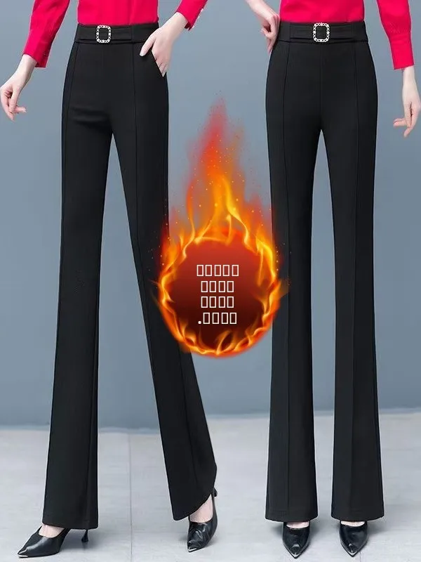 

Эластичные брюки-колокольчики, свободные прямые брюки, длинные удлиняющие женские брюки, брюки с высокой талией для деловых поездок на работу