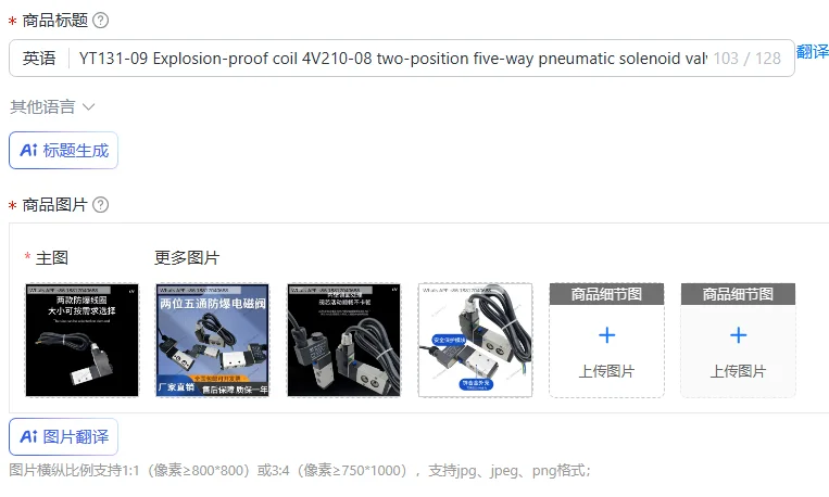 YT131-09 Explosion-proof coil 4V210-08 two-position five-way pneumatic solenoid valve 4M310-10 24V 220V