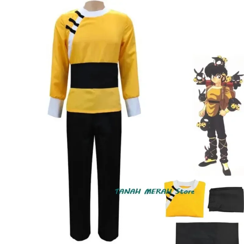 Аниме Ranma 1⁄2 Nibun-no-Ichi Hibiki Ryoga Косплей Костюм Желтый Китайский Стиль Кунг-Фу Униформа Мужчина Женщина Костюм на Хэллоуин