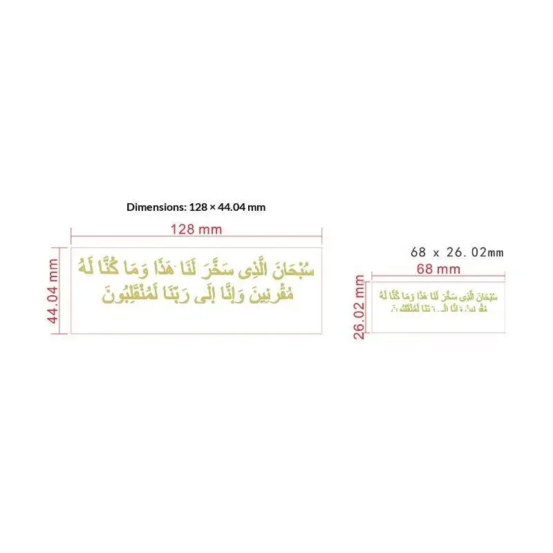 【CMO】3D Gold Stamped Islamic Crystal Stickers Waterproof Vinyl Decal Self Adhesive For Car Interior Home Decoration