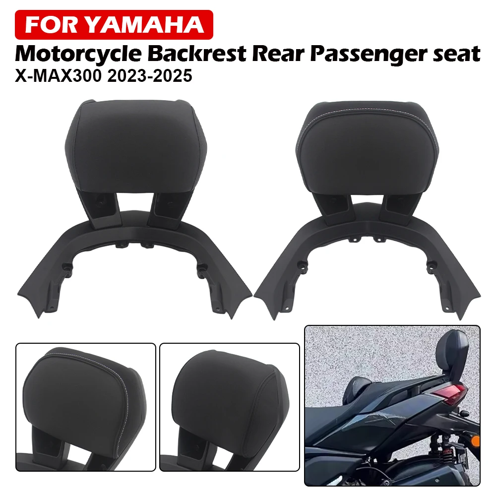 

Новинка для Yamaha X-max XMAX 300 X-max300 Xmax300 2023-2025, заднее пассажирское сиденье мотоцикла, задняя бабка, спинка, подушка для спинки