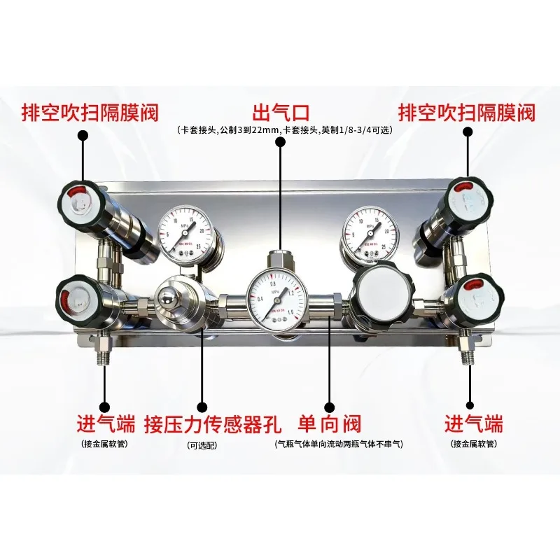 for vLab Semi Automatic Switching Device Stainless Steel Gas Pressure Regulator Manifold