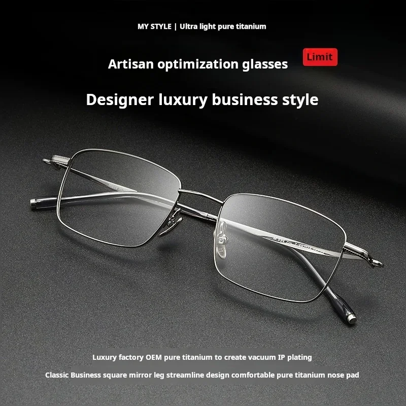 KIZN Herren Luxus Reines Titan Quadratische Brille Ultraleichte Mode Kleine Größe Optische Brillen Rahmen M894S