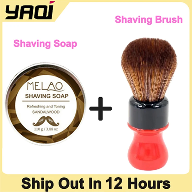 

Yaqi 24mm Brown Synthetic Hair Shaving Brush & Sandalwood Soap Shaving Set Versatile Comfortable High Quality Wet Shaving Brush