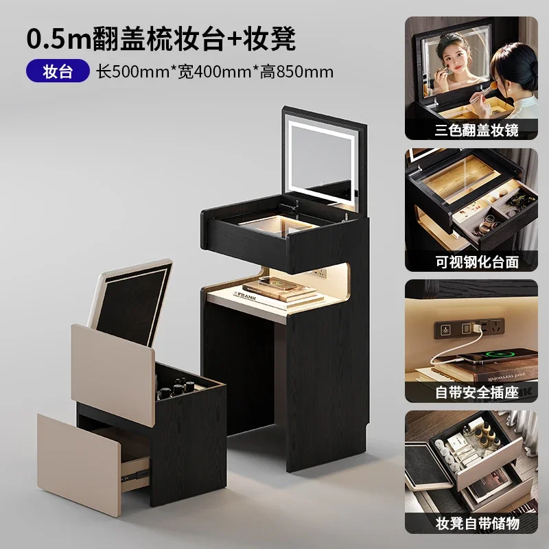 

01A Italian minimalist flip dresser bedroom small 50CM solid wood cosmetic table bedside table integrated