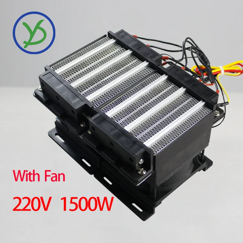 

1500W 220V PTC Constant Temperature Heater With Fan Insulated Electric Heater Car Heating Element High-Power Incubation Heater