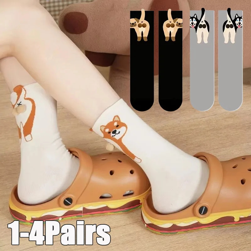 1-4Pairs  3D Puppy Egg Hanging Socks Novelty Cartoon Design Mid Calf Casual Socks for Couples Women Men Daily Wear