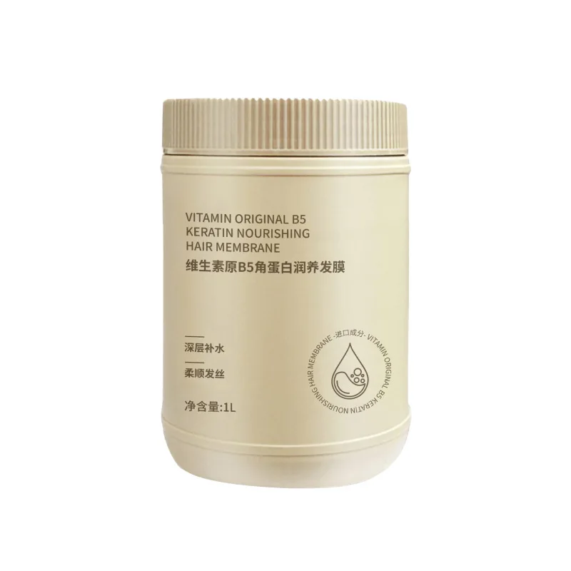 

Perm Repair Hair Mask nourishing film Full body wash Total care Steamfree Instant recovery Hair Mask Repair Damage