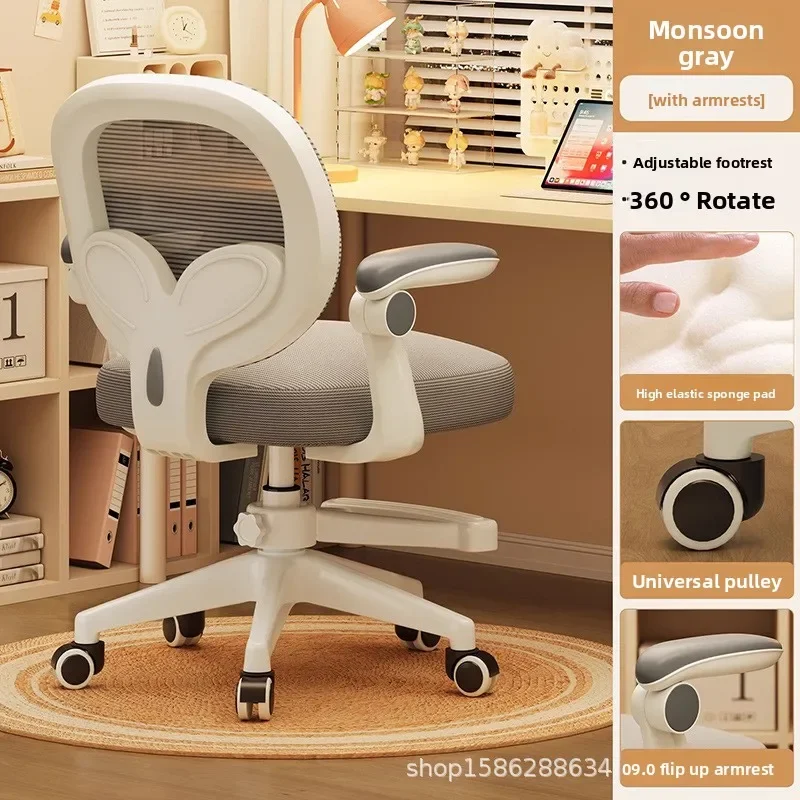 Children's chair Lifting and adjusting Writing chair Foot pedal Learning chair Backrest stoolsturdy durablesturdy and durable