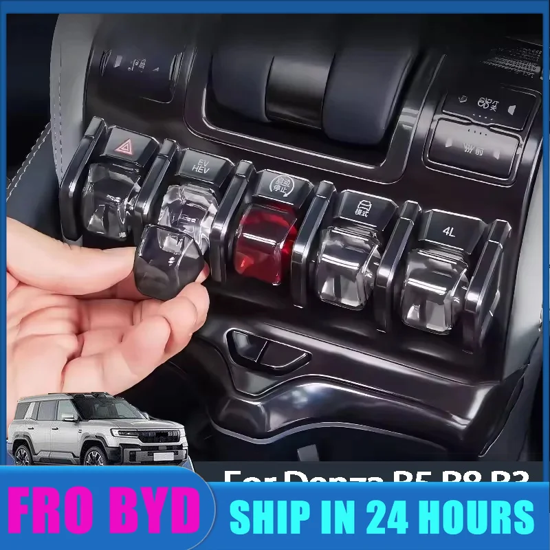 Car For BYD Denza B5 B8 B3 Leopard 5 8 Titanium 3 Central Control Button TPU Protective Cover Interior Modification Accessories