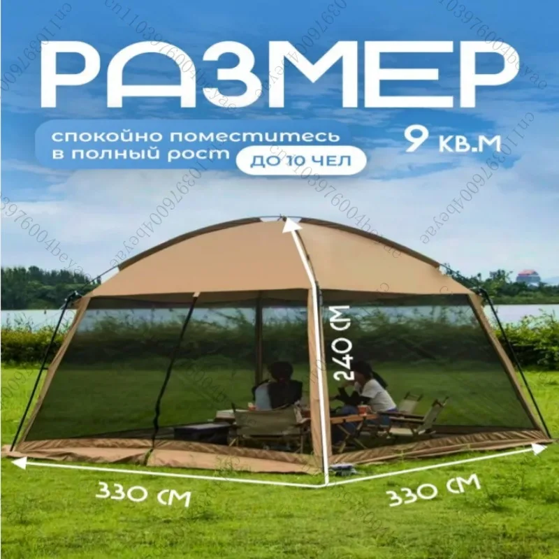 Shade awning multi-person camping awning courtyard sun protection beach picnic mesh mosquito-proof tent