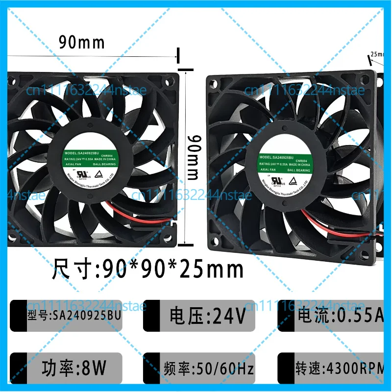 Brand new for Shengjiu SA240925BU 9025 24V 0.55A High‑Air‑Volume Inverter Cooling Fan
