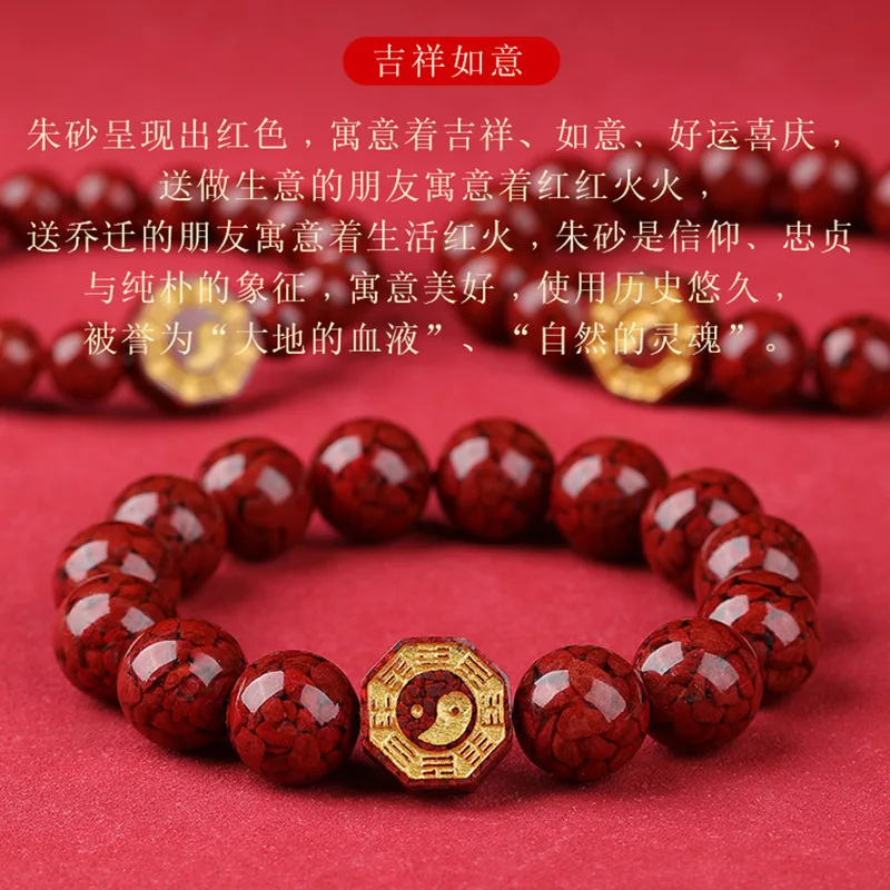 NaturalSand Nine Yin and Yang Five Elements Eight-Diagram-Shaped Appetizer Bracelet Female Body P