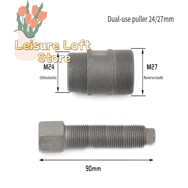 Heavy Duty M27 M24 Magneto Stator Rotor Puller Tool for Engine Flywheel Removal Efficient Repair Garage Maintenance