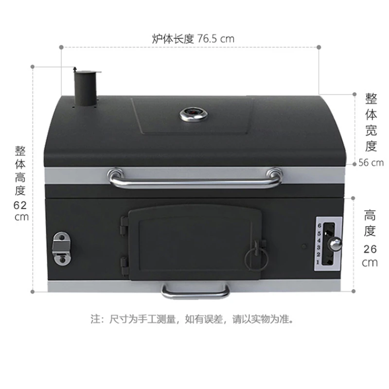 Embedded Smoke-Free Barbecue Outdoor Villa Courtyard Charcoal Grill Stove