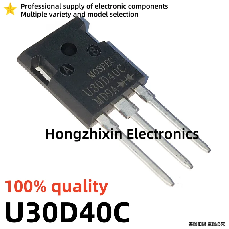 10PCS NEW 100% quality U30D60C U30D60A U30D60 U30D20C U30D20 U30D20A U30D40C U30D40 TO-247 Schottky diode